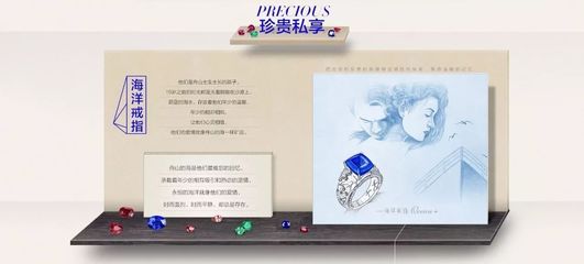 為林志玲定制首飾、為伊萬卡制造珠寶 中國珠寶村的輝煌與困境